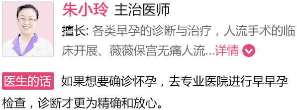 庫爾勒康橋婦科醫院